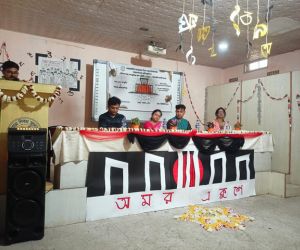 Main Campus Building